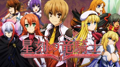 dragonaracademy_1600x900_0.jpg