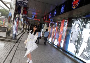 airu-minami-5.jpg