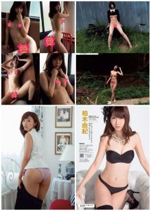 Weekly_Playboy_Magazine_2014_45_poster.jpg