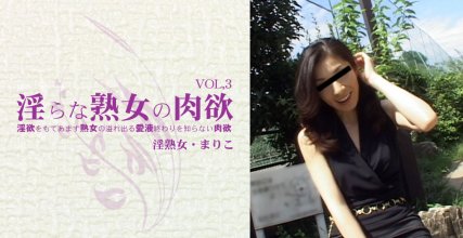 Asiatengoku 0625.jpg Asiatengoku 0625.jpg