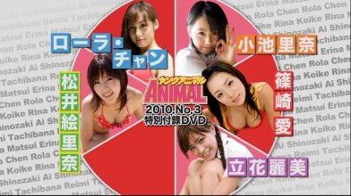 ya-2010_rina_koike_poster.jpg