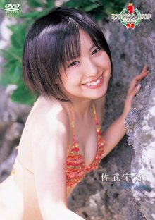 vpbf-15457_uki_satake_poster.jpg