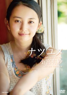 [DSTD-03576] Arisa Komiya ???? - ????.jpg