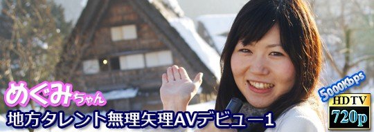akibahonpo-7312_poster.jpg