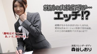 heyzo-0060_poster.jpg