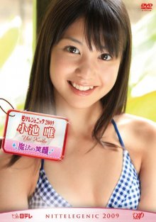 vpbf-13373_yui_koike_poster.jpg