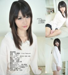 tokyo_hot-n0828_poster.jpg