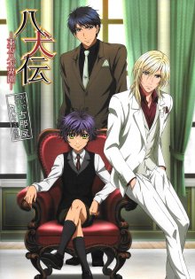 hakkenden2.jpg hakkenden2.jpg