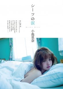 Weekly Playboy 2016-11_089.jpg