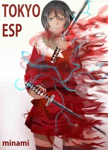 minami___tokyo_esp_by_kumma_kids-d7zlkpu.jpg minami___tokyo_esp_by_kumma_kids-d7zlkpu.jpg