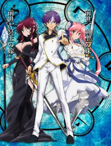 seiken-tsukai-no-world-break.jpg seiken-tsukai-no-world-break.jpg