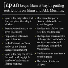 Islam-Japan.jpg
