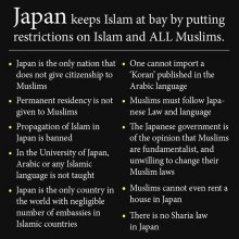 Islam-Japan.jpg