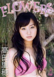 wbdv-0065_riho_takada_poster.jpg