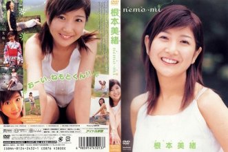 tsdv-41013_mio_nemoto_poster.jpg