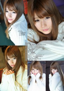 tokyo_hot-n0826_poster.jpg