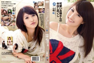 cwp-81_poster.jpg