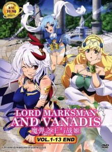 Lord_Marksman_and_Vanadis.JPG Lord_Marksman_and_Vanadis.JPG
