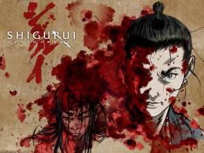 shigurui-death-frenzy_4.jpg