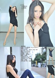 tokyo_hot-n0842_poster.jpg