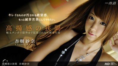 1pondo-031913_552_poster.jpg