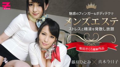 heyzo-0307_poster.jpg