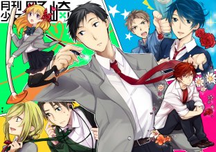 gekkan_shoujo_nozaki-kun_10.jpg gekkan_shoujo_nozaki-kun_10.jpg