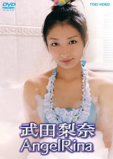 dftd-3300_rina_takeda_poster.jpg