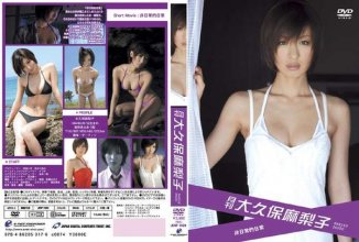 jenf-1024_mariko_okubo_poster.jpg