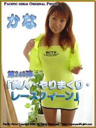 kana-001.jpg