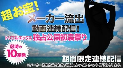 xxx_av-21098_poster.jpg