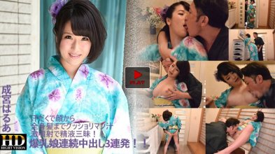 Heydouga4030-PPV187.jpg