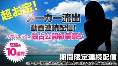 xxx_av-21096_poster.jpg xxx_av-21096_poster.jpg