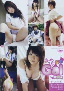 GS-10.jpg