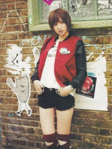 Mariko Magazine 021.jpg