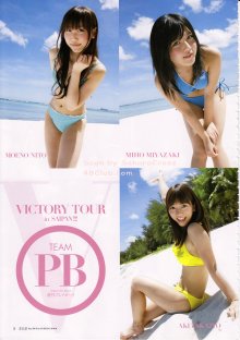 AKB48 チームPB・チームYJ 神保町決戦SPECIALムック (7).jpg