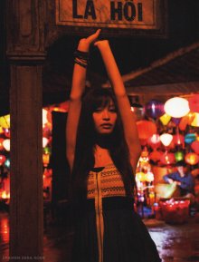 Omasa_088.jpg