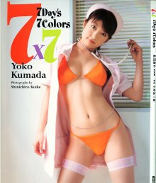 kumayoubi000.jpg