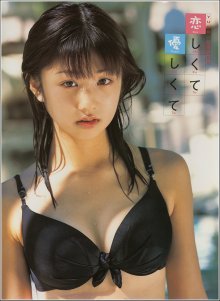 Yuko_01.jpg