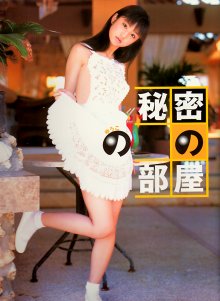 yuko000.jpg