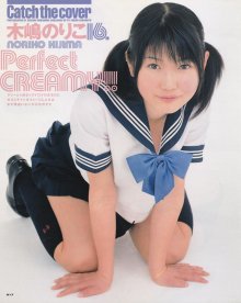 Nori16b1.jpg