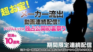 xxx_av-21095_poster.jpg