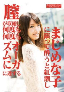 dmyj-017_poster.jpg