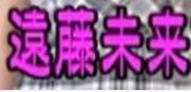 Shiho Miyazaki CRED-1 for DVDES-396.jpg