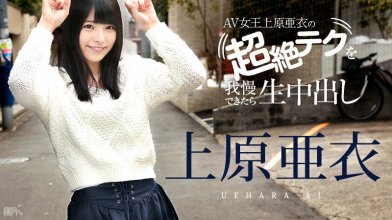 Caribbeancom 081116-227.jpg