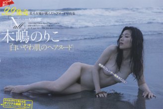 Kijima01.jpg