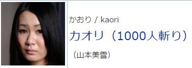 Kaori - 13.jpg