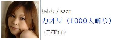 Kaori - 11.jpg