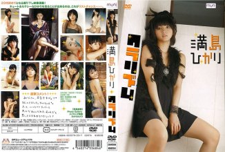 dmsm-6684_akira_mitsushima_poster.jpg
