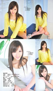 tokyo_hot-n0734_poster.jpg